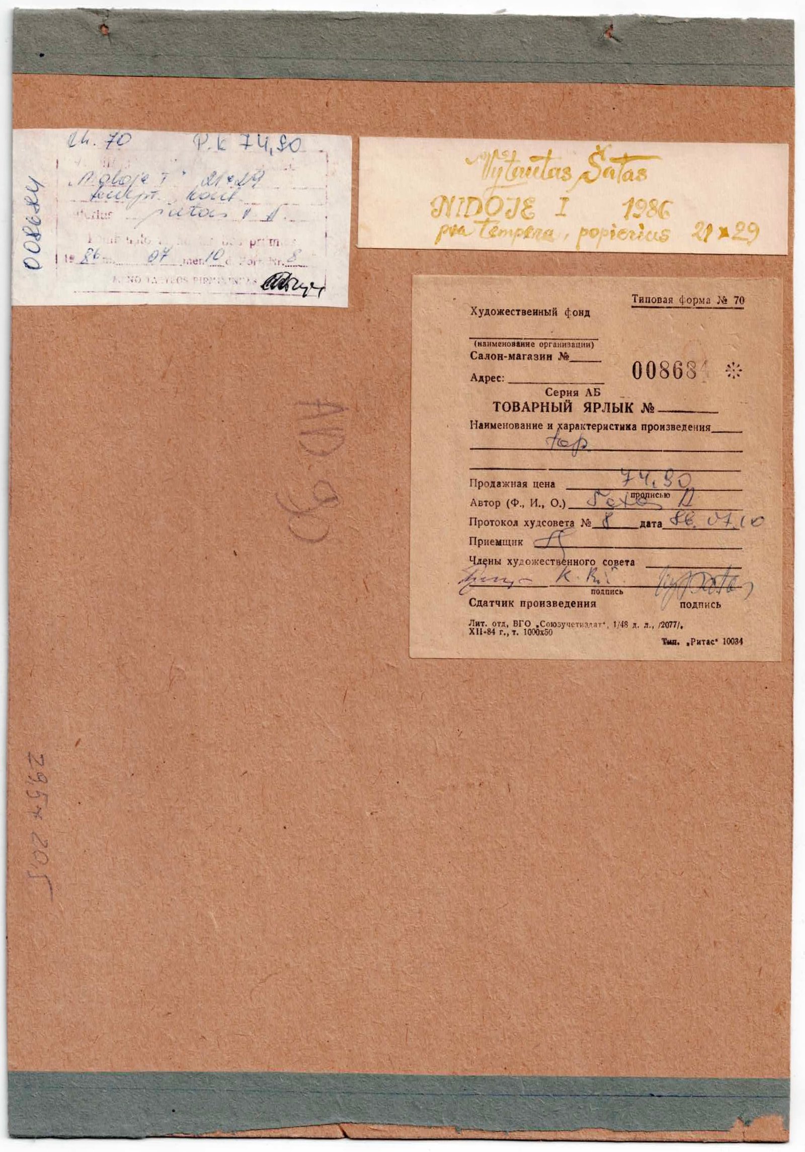 125. Vytautas Šatas (1935 – 2018)