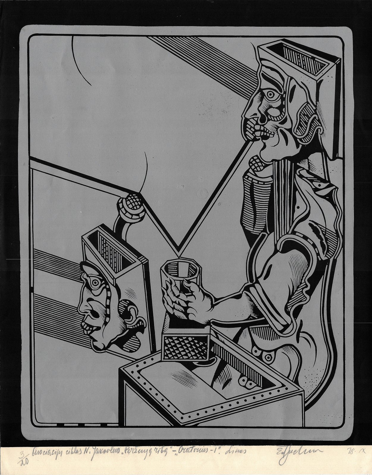 21. Eduardas Juchnevičius (1941- 2011)