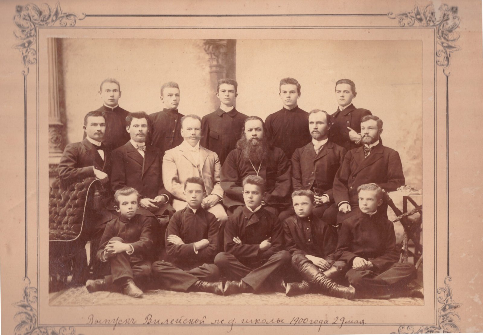 404. Vilnius medikų mokykla 1900