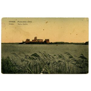 452. Trakų pilies griuvėsiai, 1926