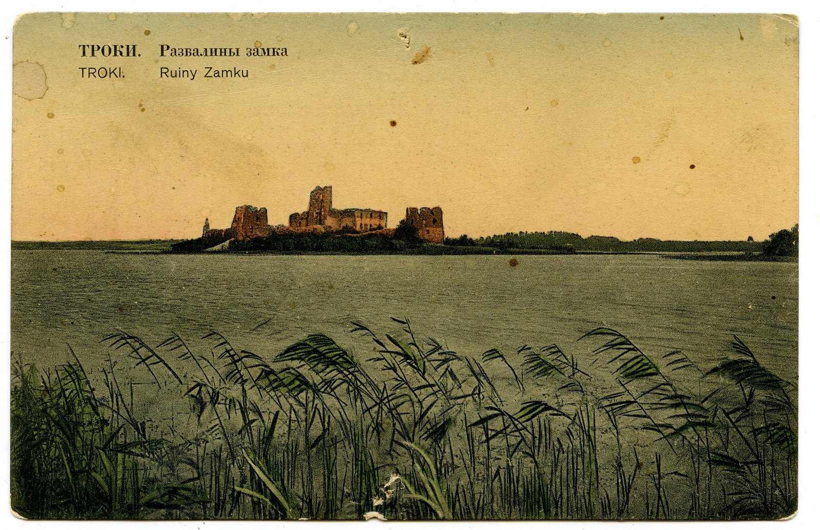 452. Trakų pilies griuvėsiai, 1926