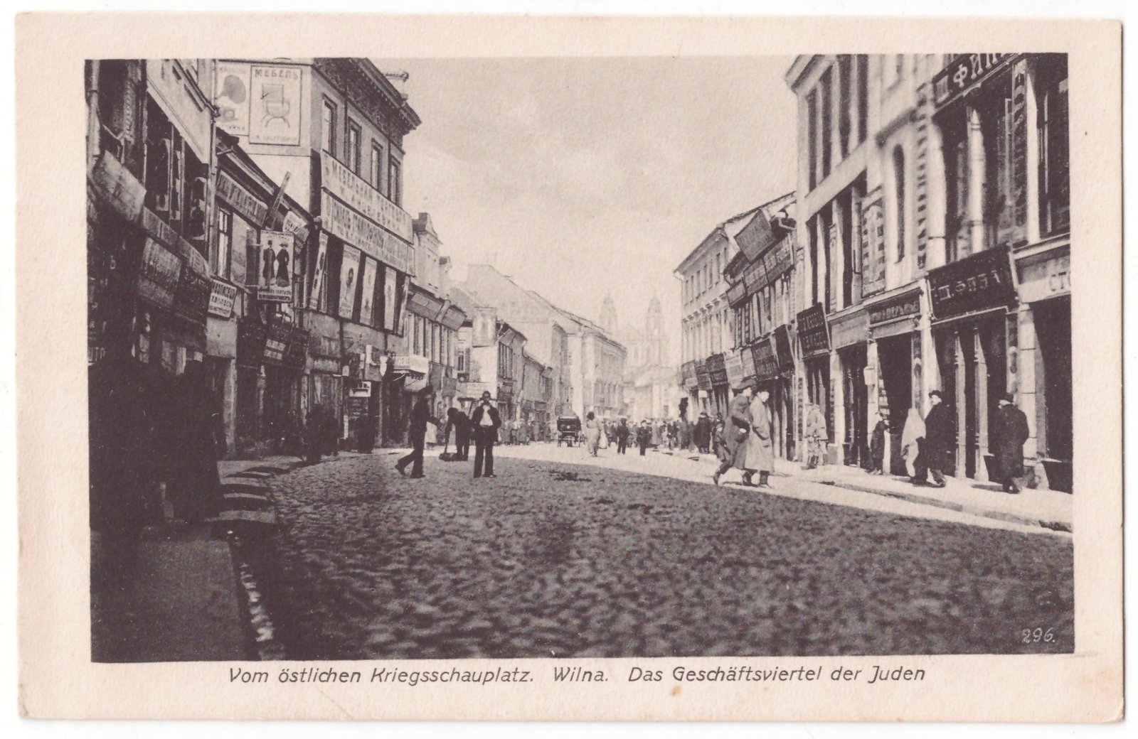 459. Vilnius žydų getas