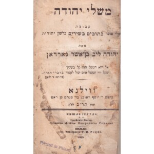 158. Žydų pasakėčios Vilnius 1859