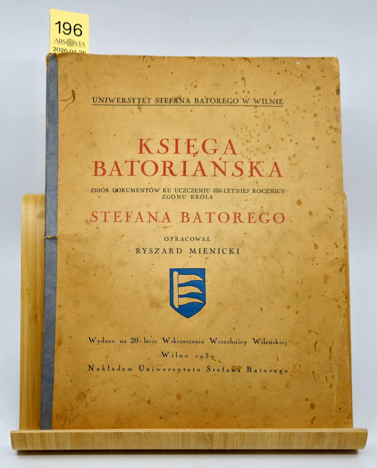 196. Vilniaus universiteto 350 m. jubiliejus