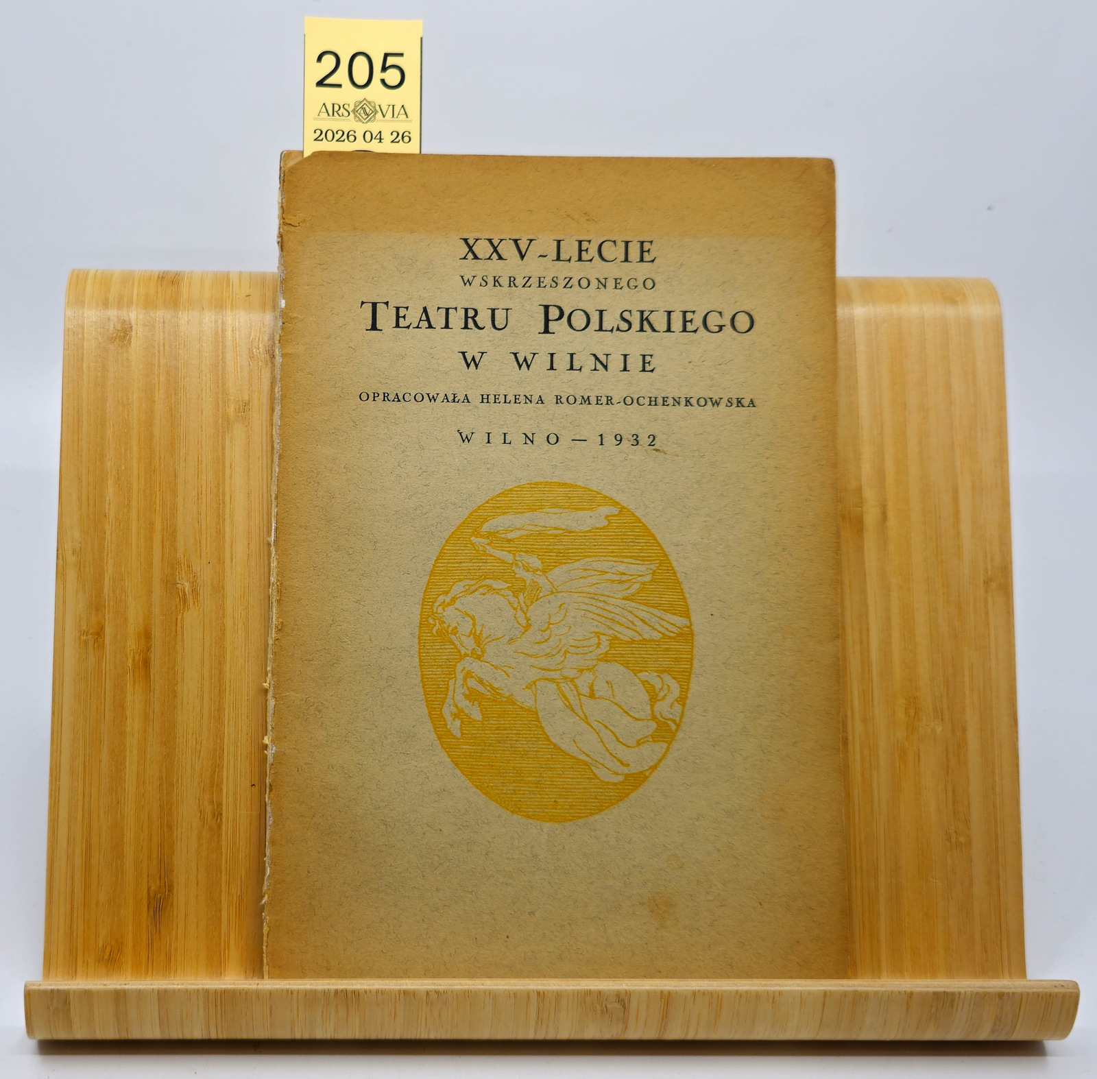 205. Vilniaus teatro 25-metis 1932