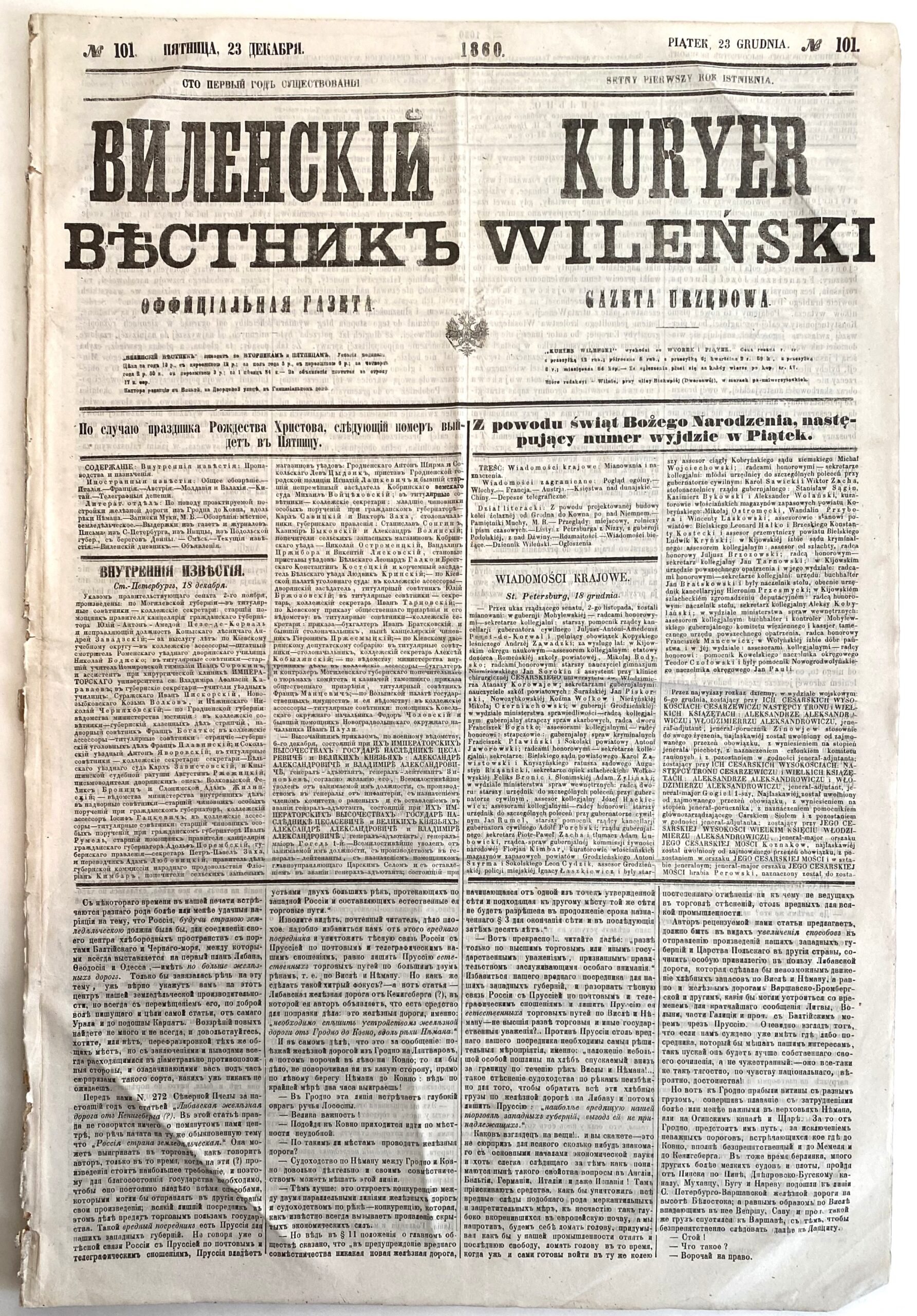 222. Виленский Вестник = Kurier Wileński...