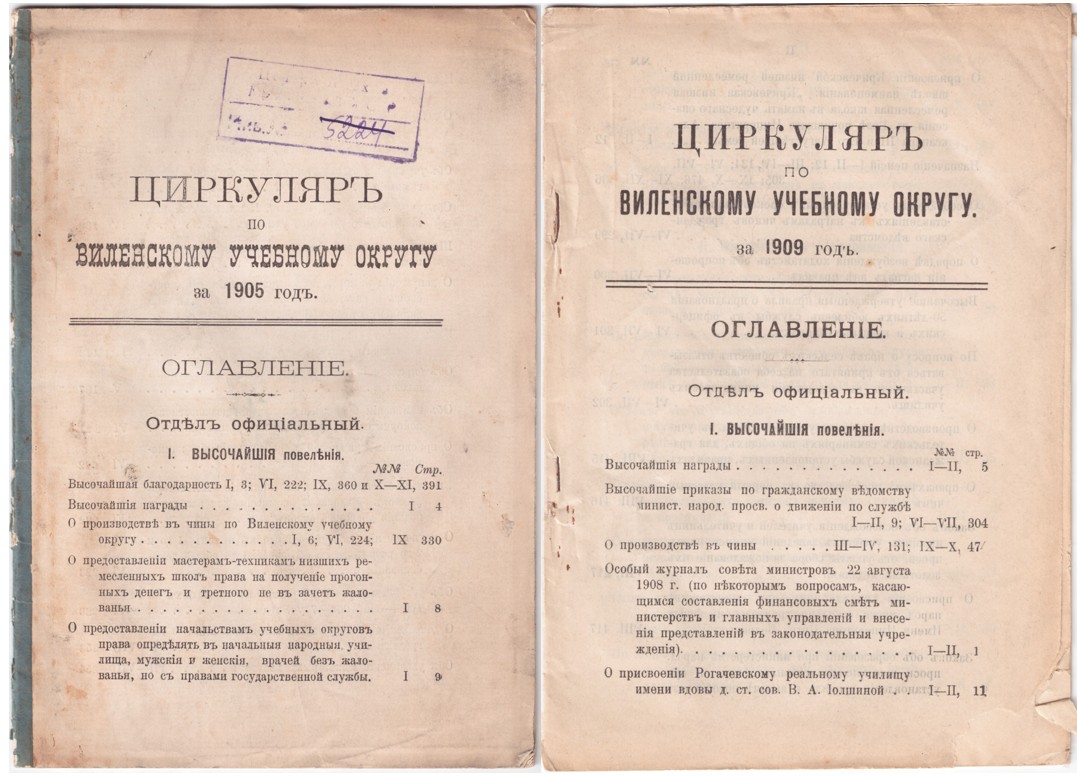 224. Vilniaus švietimo aplinkraštis 2 vnt....