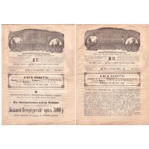 226. Žirginis sportas 2 vnt. 1910