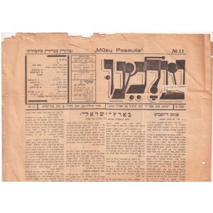 233. Mūsų pasaulis (žydų) 1932