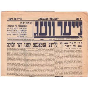 239. Naujas kelias (žydų) Kaunas 1937