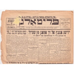 240. Rytmetis (žydų) Kaunas 1937