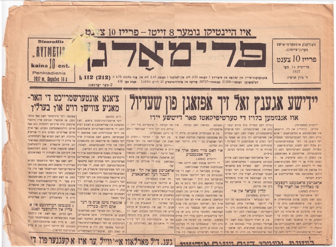 240. Rytmetis (žydų) Kaunas 1937