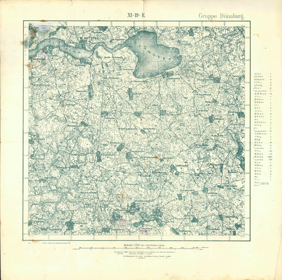 285. Inturkė Išnarai Laukininkai 1915