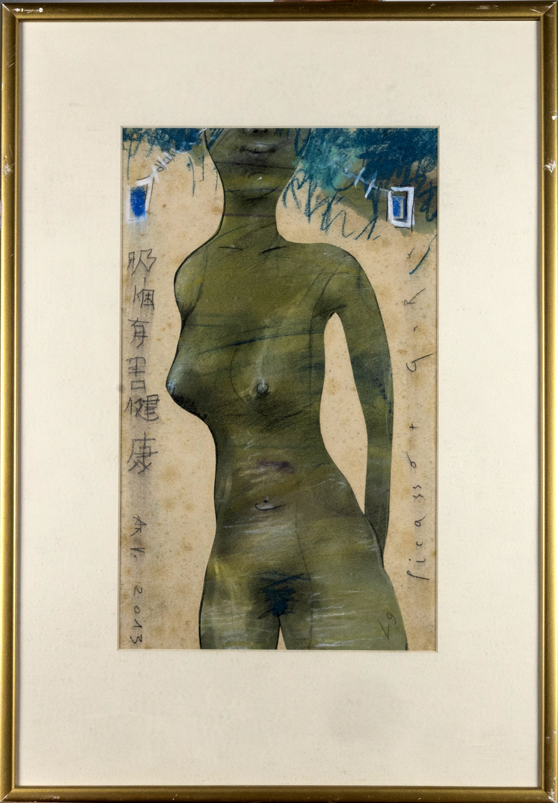 29. Arvydas Gurevičius (g. 1951)