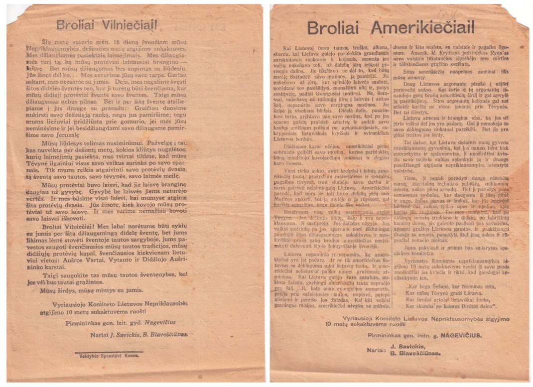 318. Nepriklausomybės 10-metis 1928
