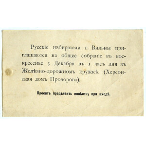 322. Vilnius kvietimas rusams rinkėjams