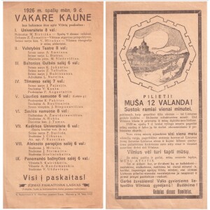 341. VVS skelbimas paskaitos 1926