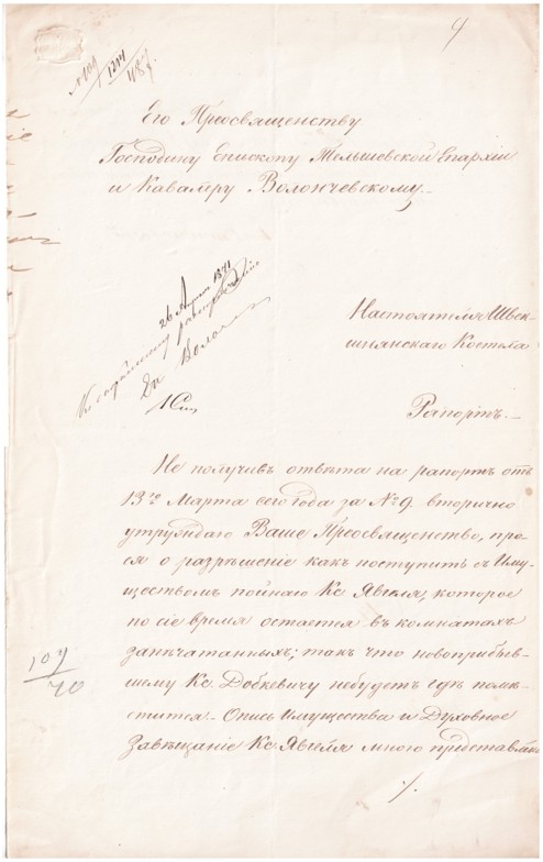 343. Motiejus Valančius Žemaičių vyskupas