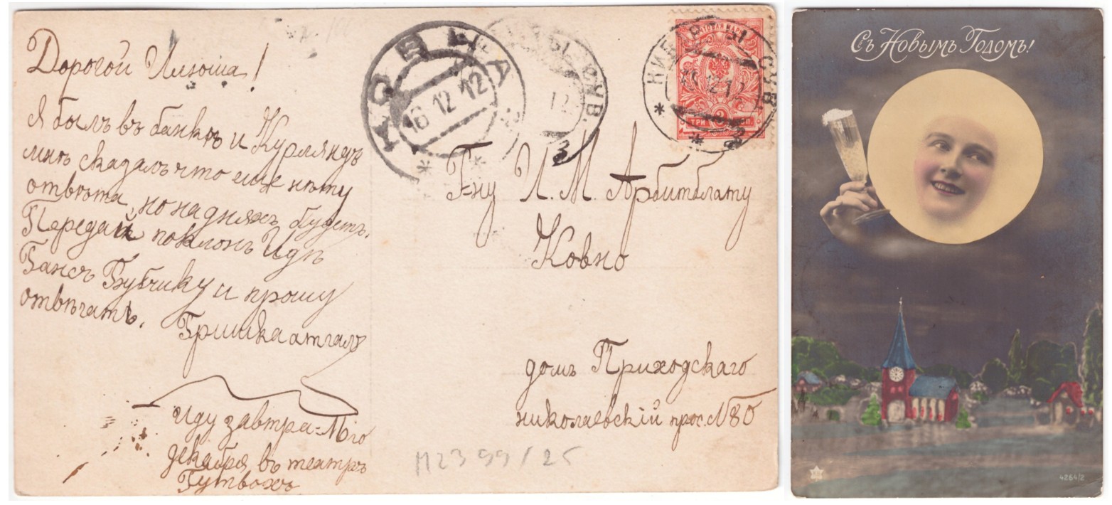 349. Ilja Arbitblatas verslininkas