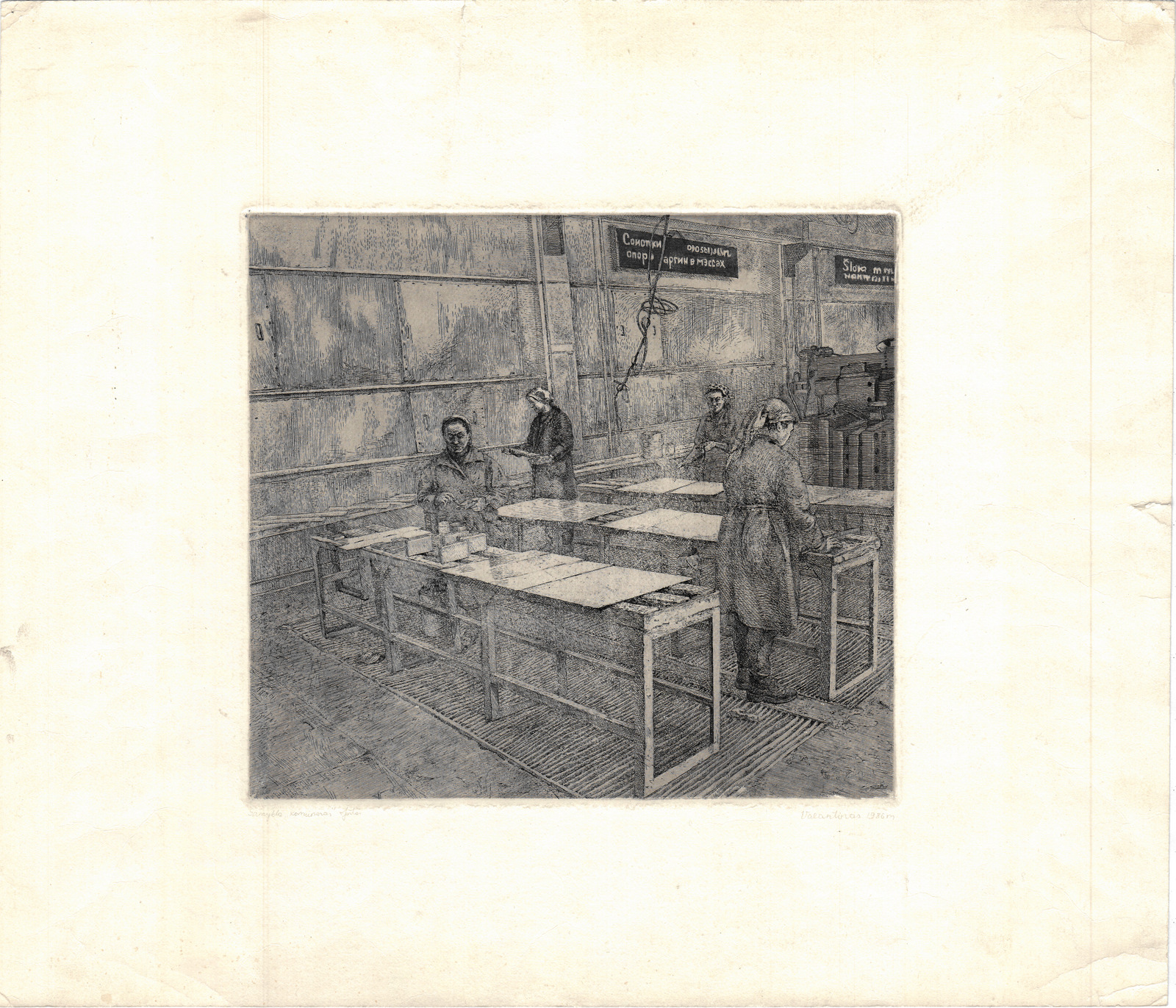 34. Rytis Valantinas (g. 1961)