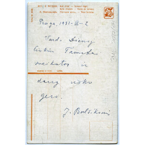 350.  Kalbininkas Juozas Balčikonis.