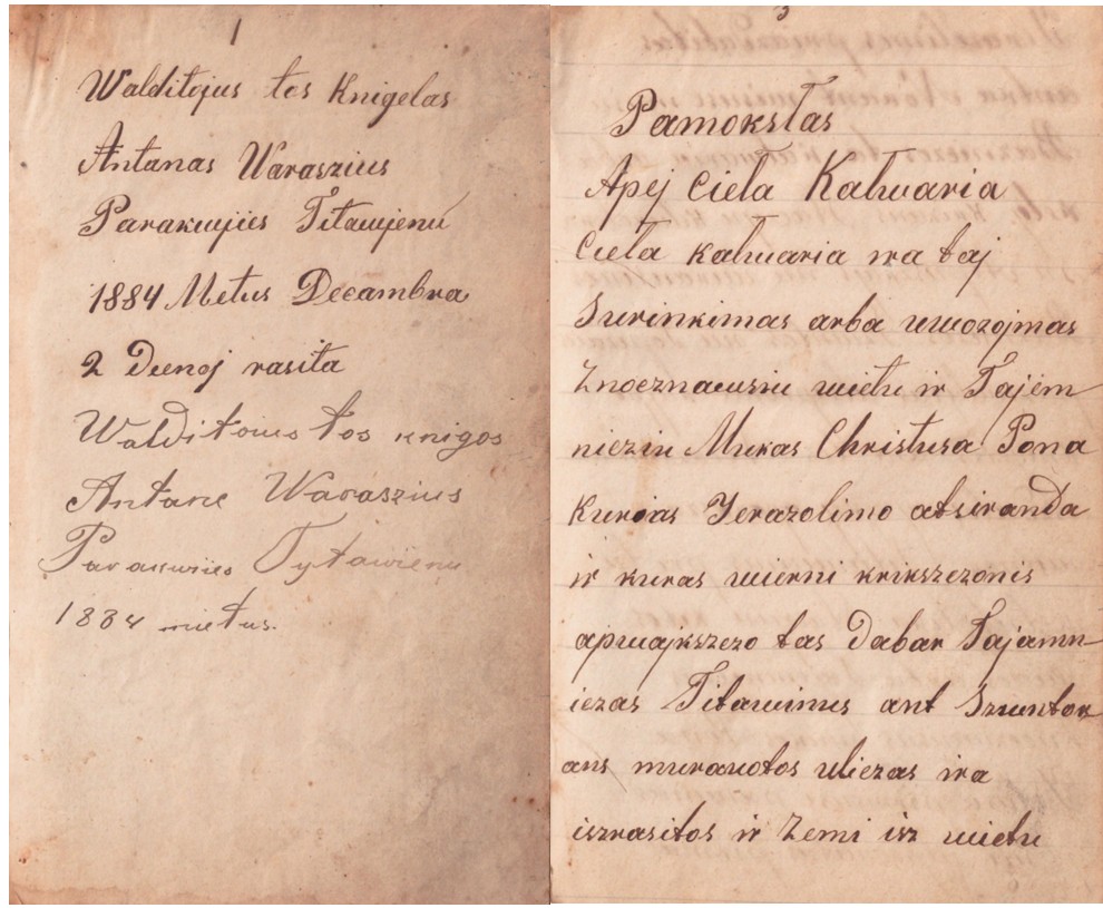 360. Antano Varašiaus rankraštinė knyga 1884