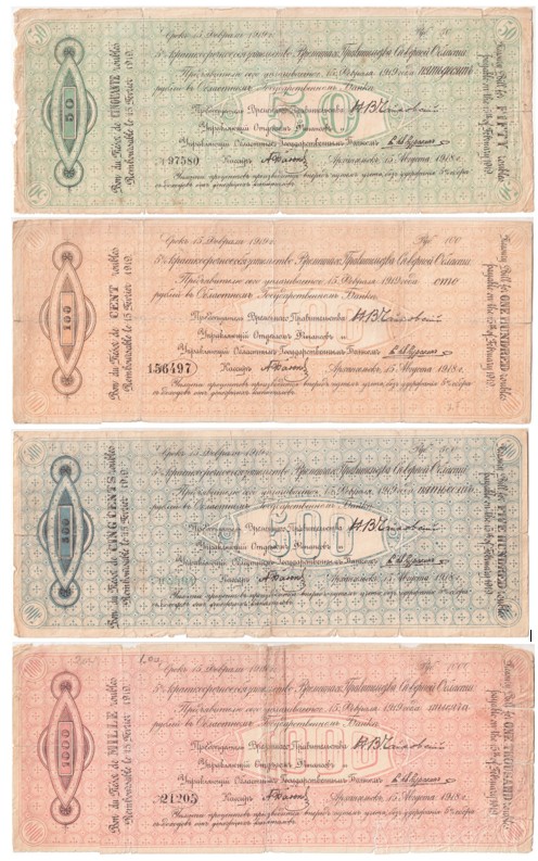 382. Šiaurės Rusijos obligacijos 4 vnt....