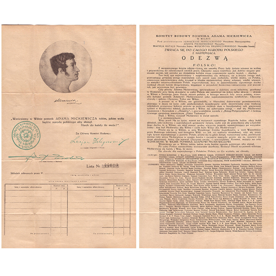 385. Aukų lapas paminklas A. Mickevičiui