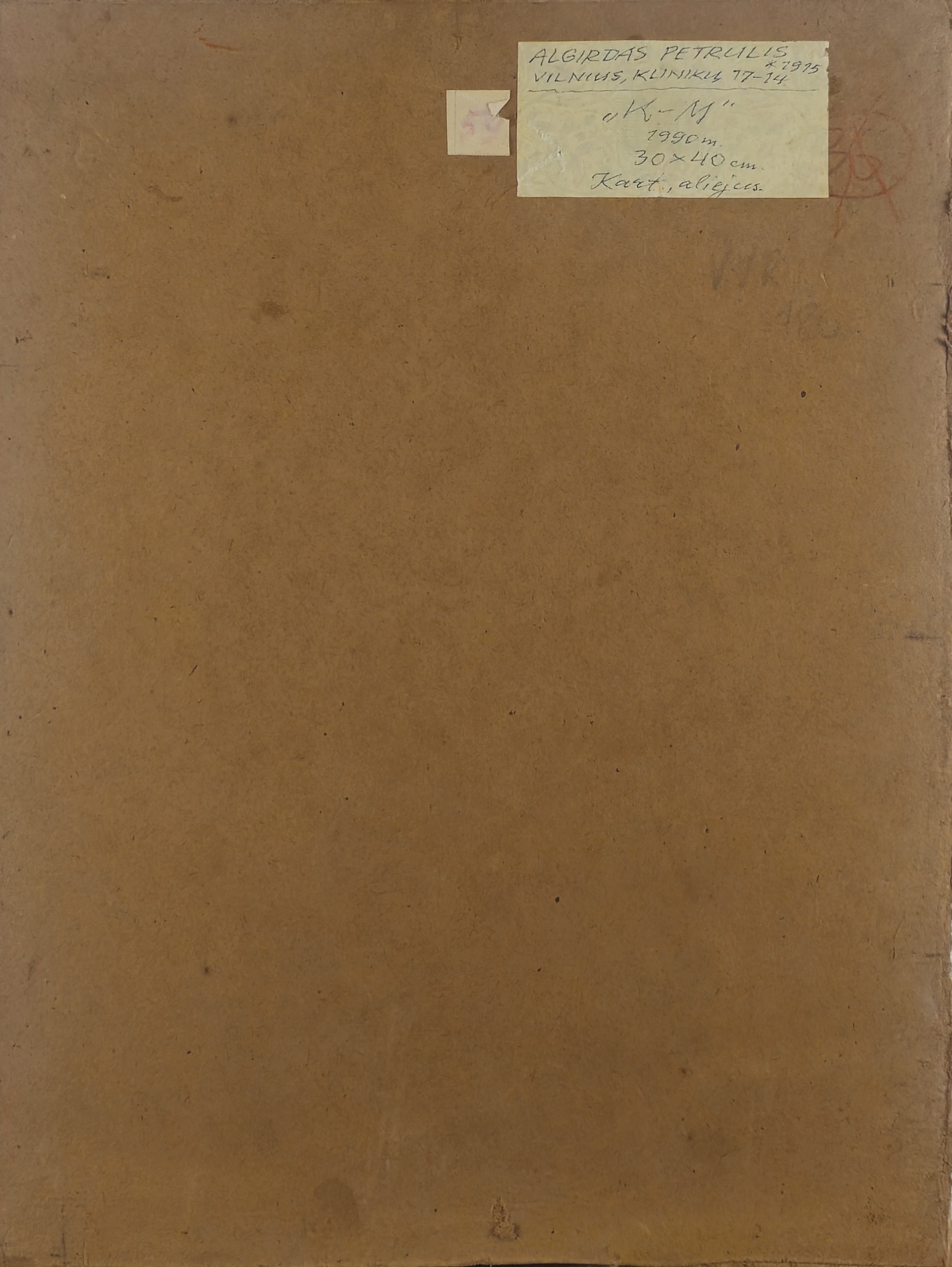 3. Algirdas Petrulis (1915 – 2010)