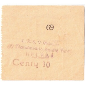 402. Darsūniškio keltas 10 centų 1937
