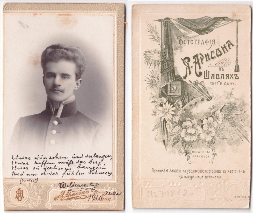 434. Šiauliai Arnsono ateljė