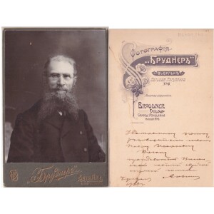 435. Vilnius Brudnerio ateljė