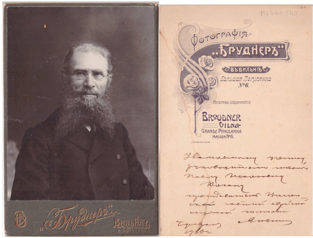 435. Vilnius Brudnerio ateljė