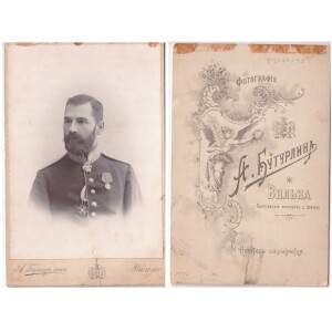 436. Vilnius Buturlino ateljė