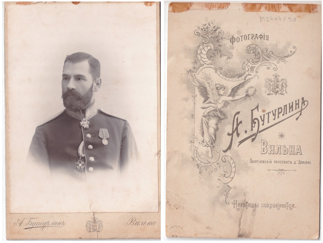 436. Vilnius Buturlino ateljė