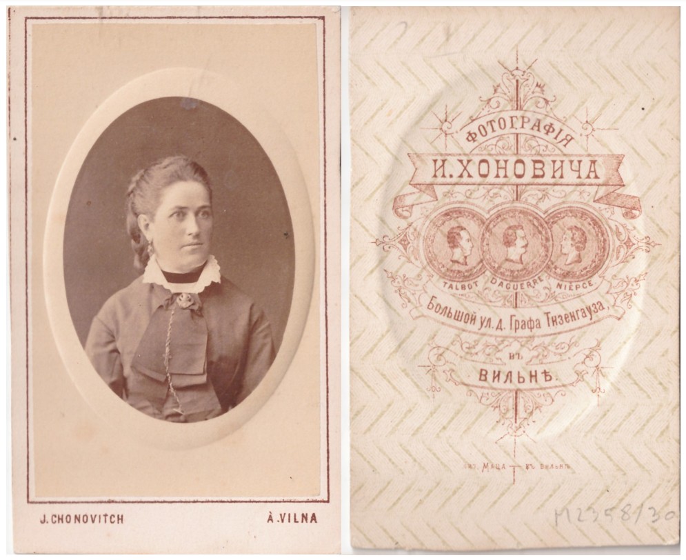 438. Vilnius Chonovičiaus ateljė