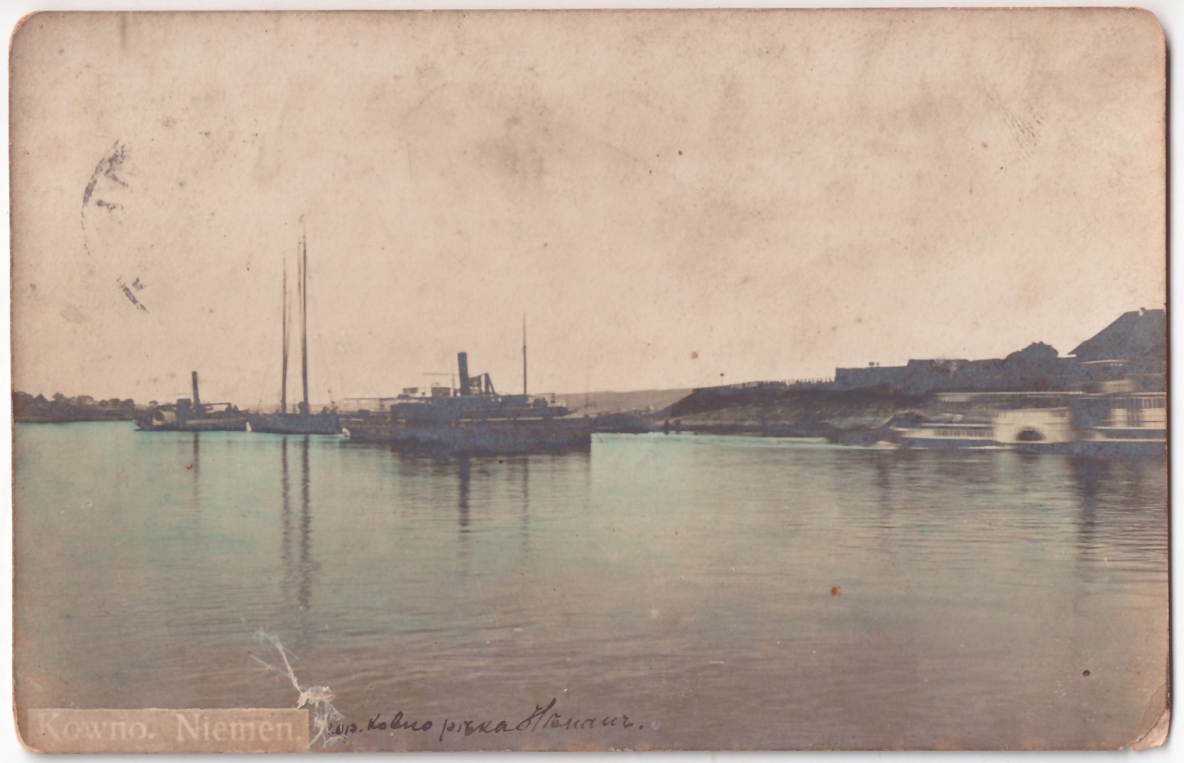 446. Kaunas garlaivis Nemune