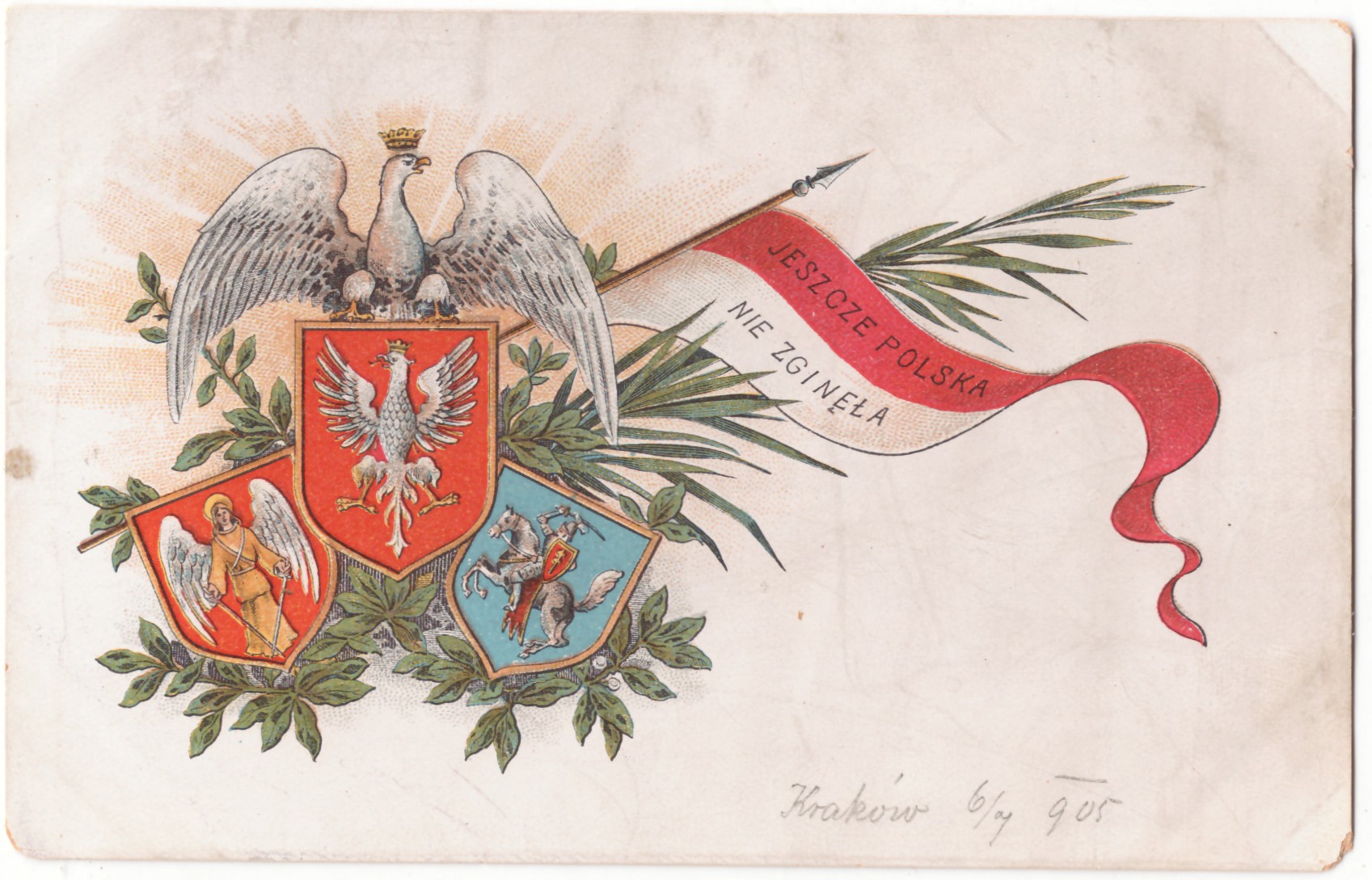 470. 1863 sukilimo herbai