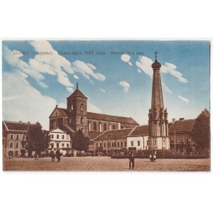 476. Kaunas paminklas 1812