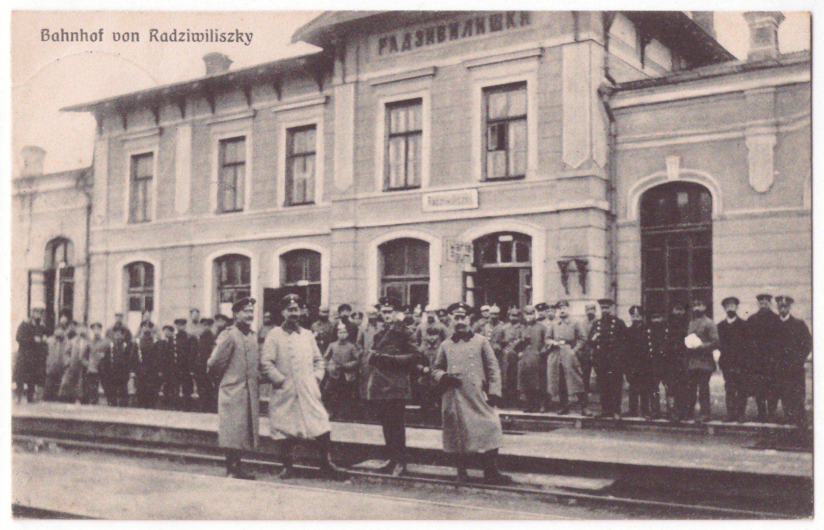 501. Radviliškis stotis