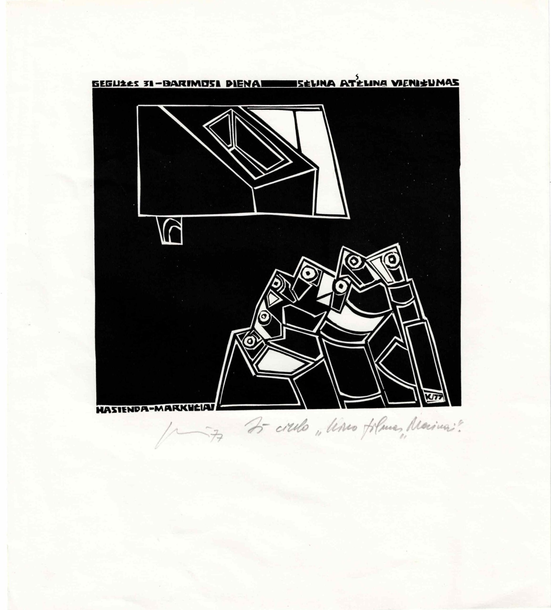 50. Vincas Kisarauskas (1934 – 1988)