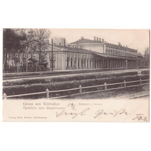 533. Virbalis stotis