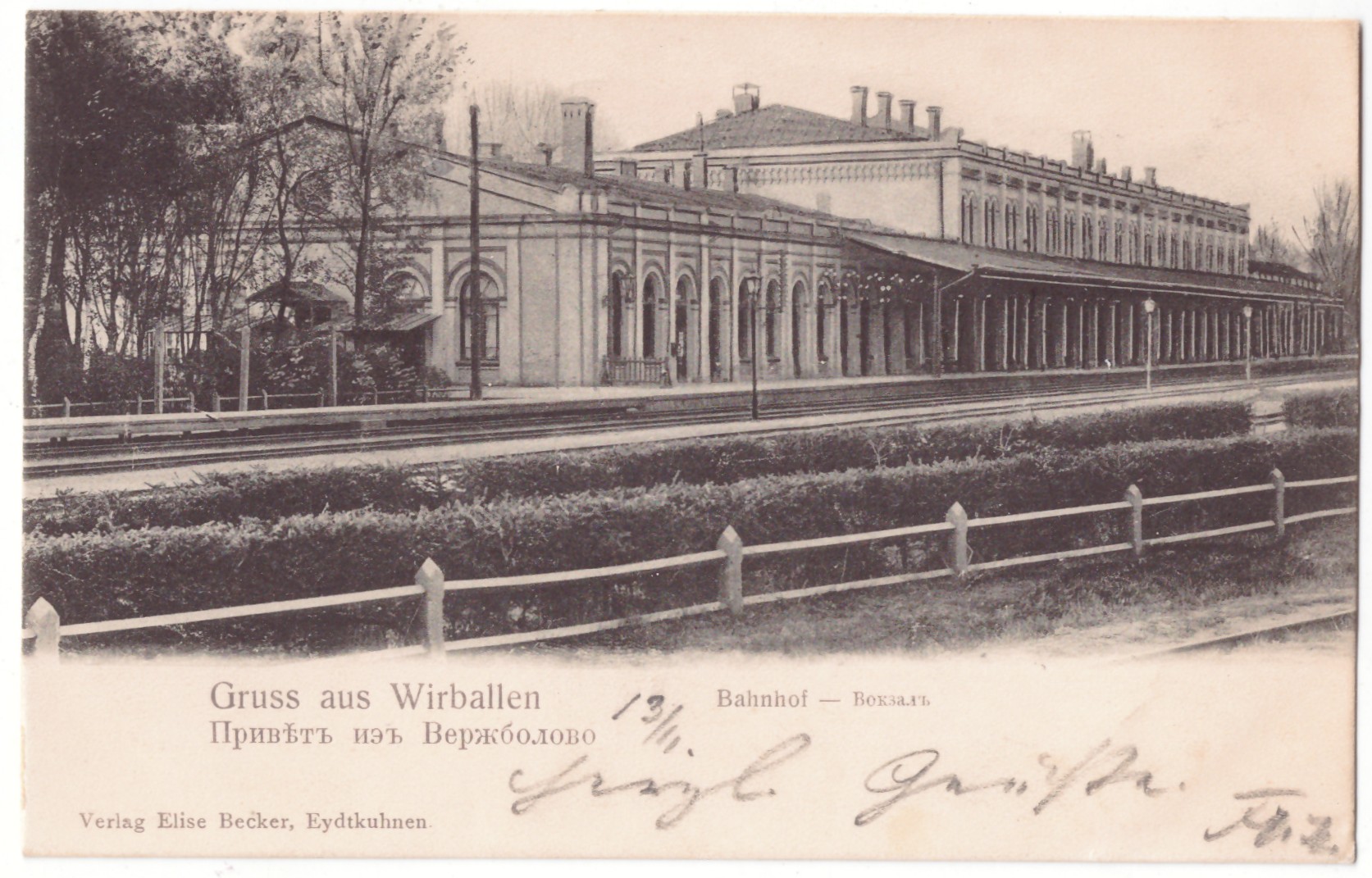 533. Virbalis stotis