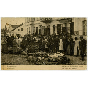 534. Virbalis–Kybartai 1913