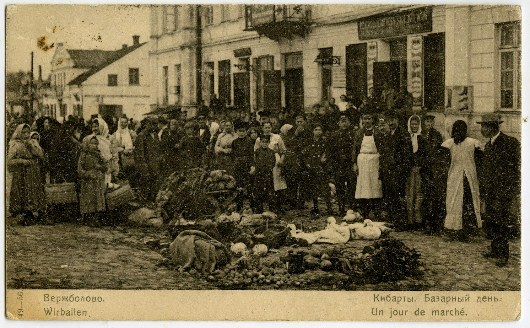 534. Virbalis–Kybartai 1913