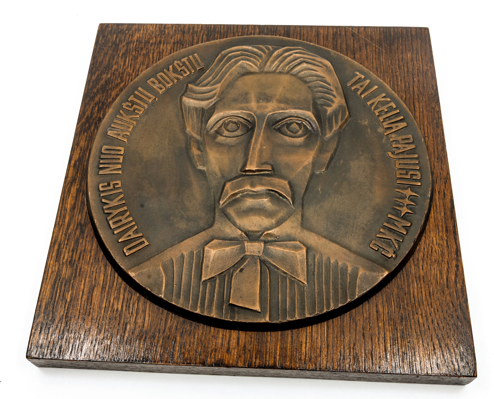 555. Medalis Mikalojaus Konstantino Čiurlionis 90...