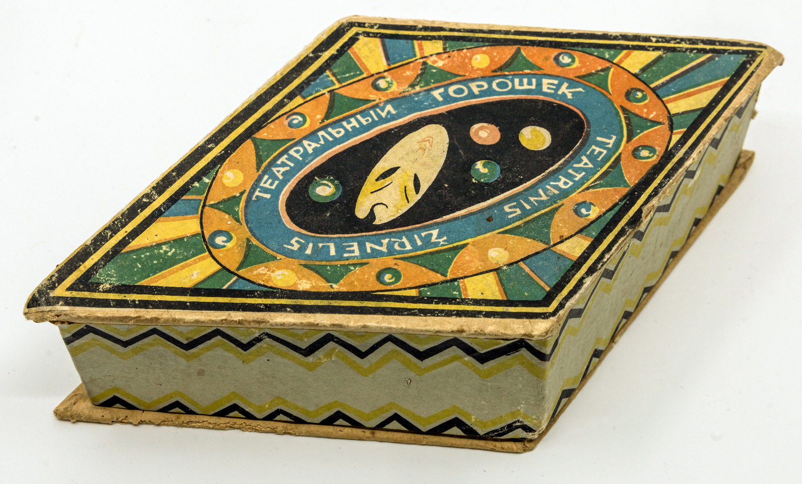 565. Saldainių pakuotė „Teatrinis žirnelis“