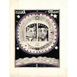 5. Lili Janina Paškauskaitė (1925 – 2012)