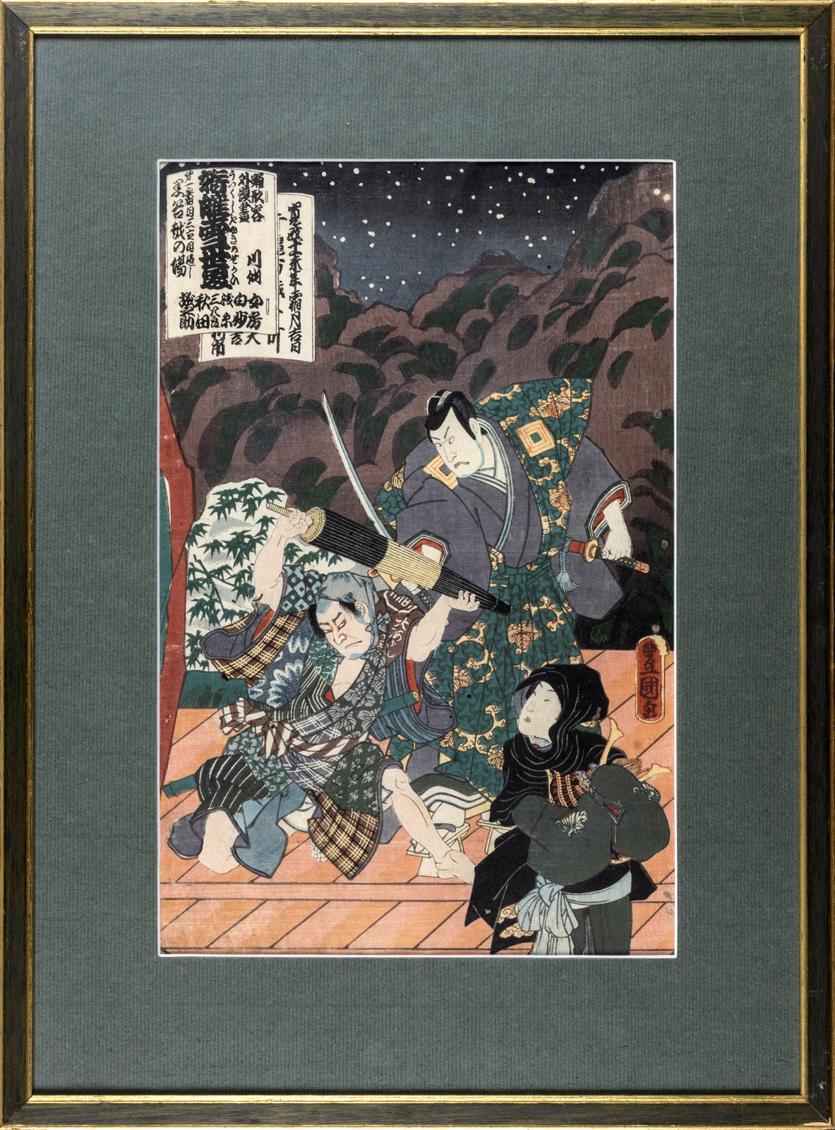 93. Utagawa Kunisada (I), Utagawa Toyokuni...