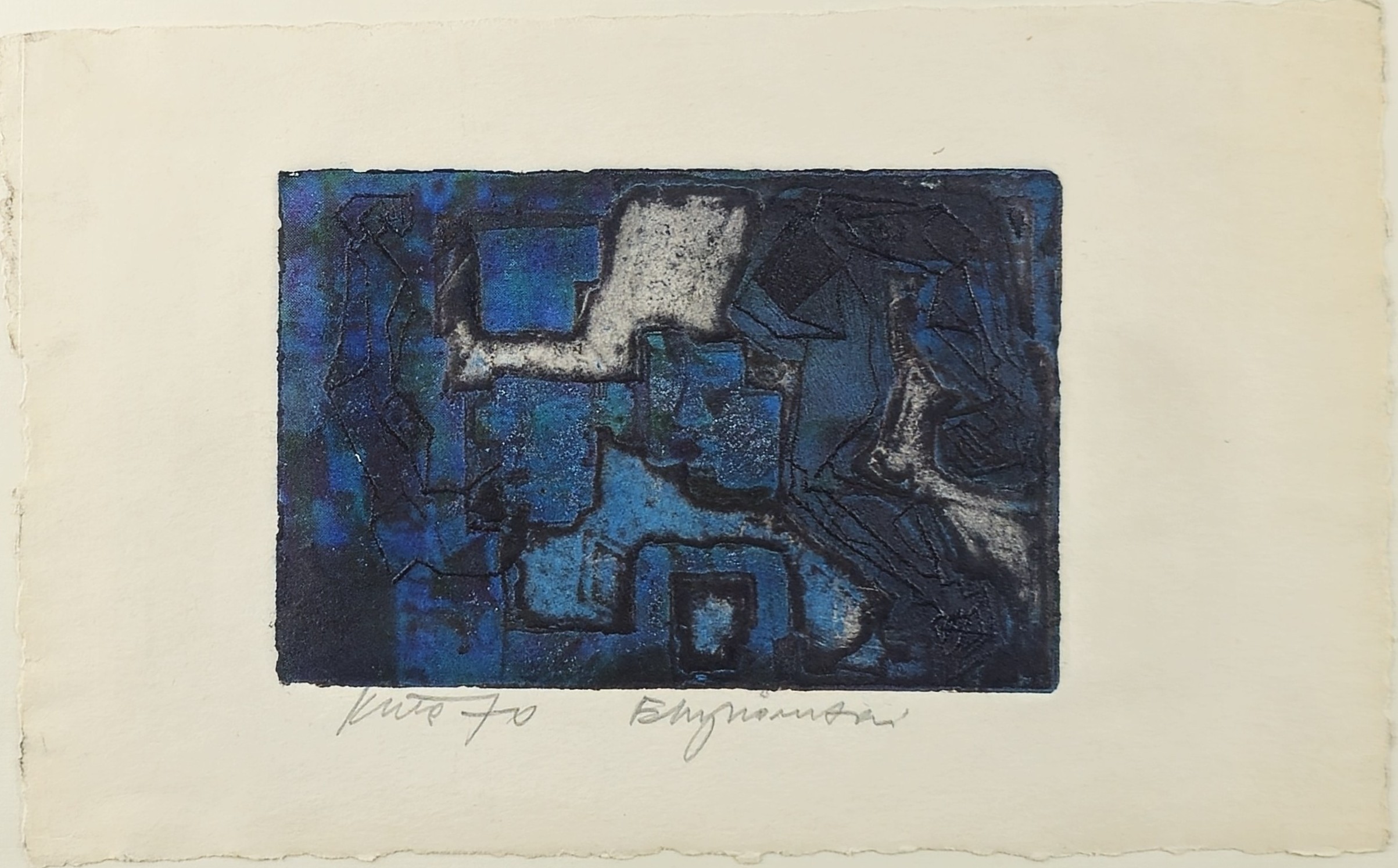 24. Vincas Kisarauskas (1934 – 1988)